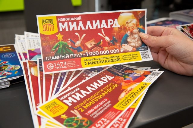 Благодаря ежегодным розыгрышам «Новогоднего миллиарда» 37 участников из Новосибирской области выиграли от 500 000 до 1 000 000 рублей, еще 16 стали лотерейными миллионерами.