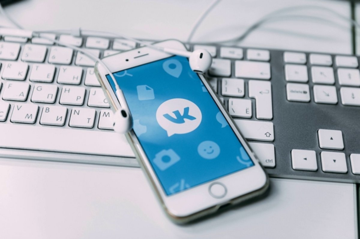 В работе соцсети «ВКонтакте» зафиксированы сбои