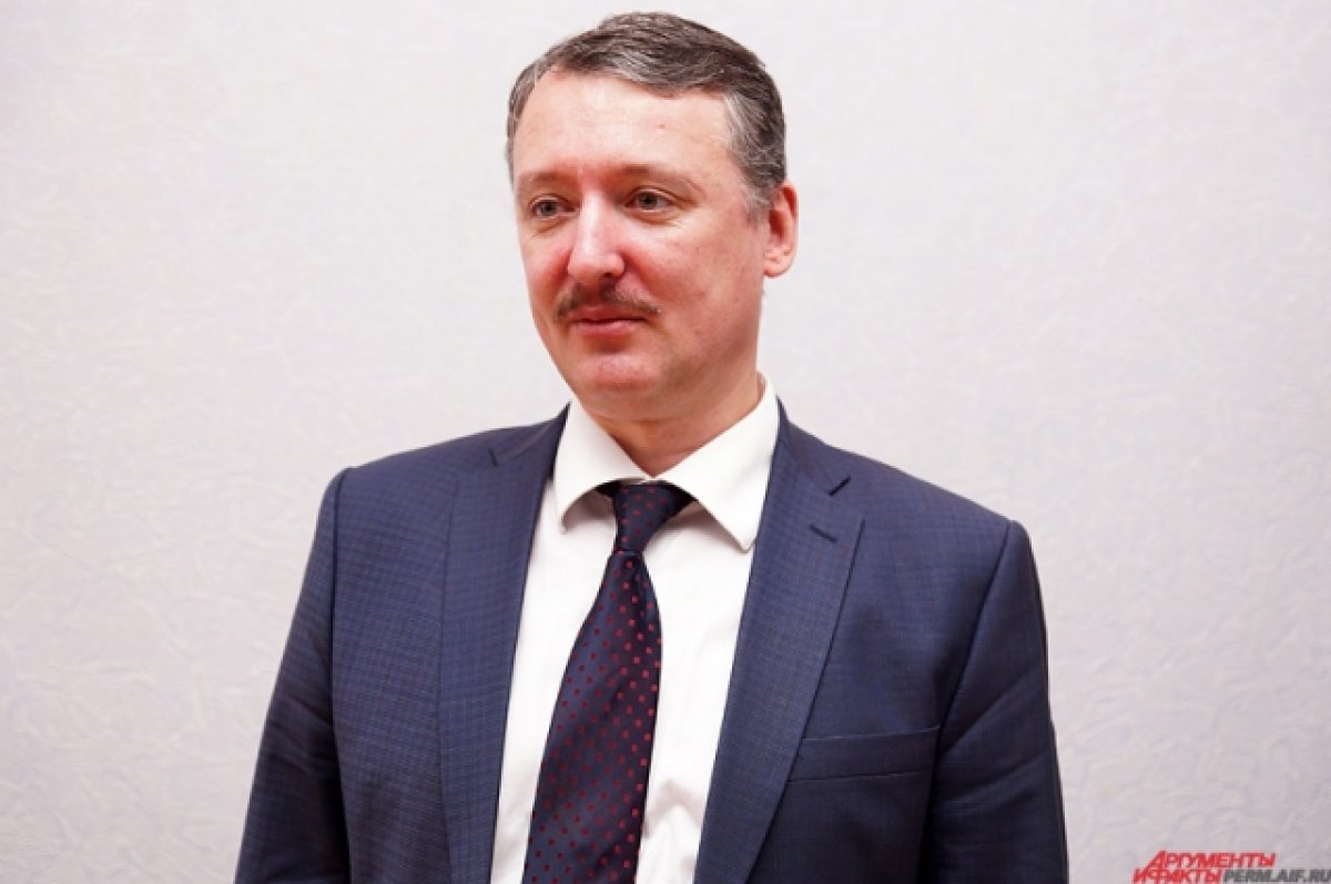 Экс-министр обороны ДНР Стрелков заявил о возвращении в Москву