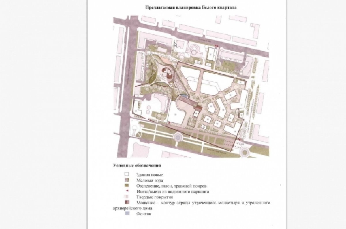 Белый квартал белгород проект