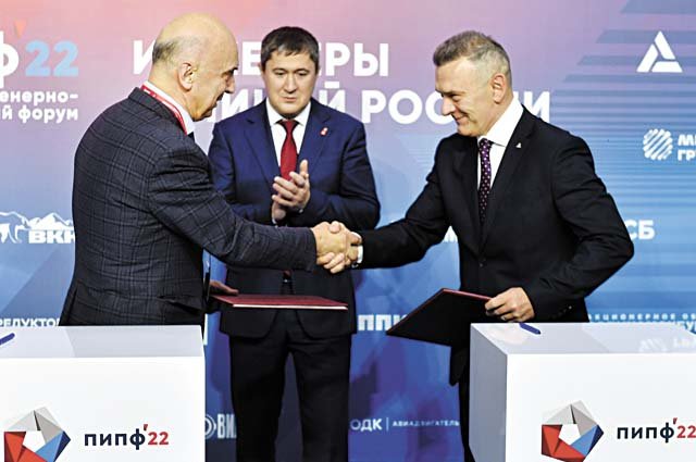 Калийная компания и ПНИПУ подписали соглашение о сотрудничестве.
