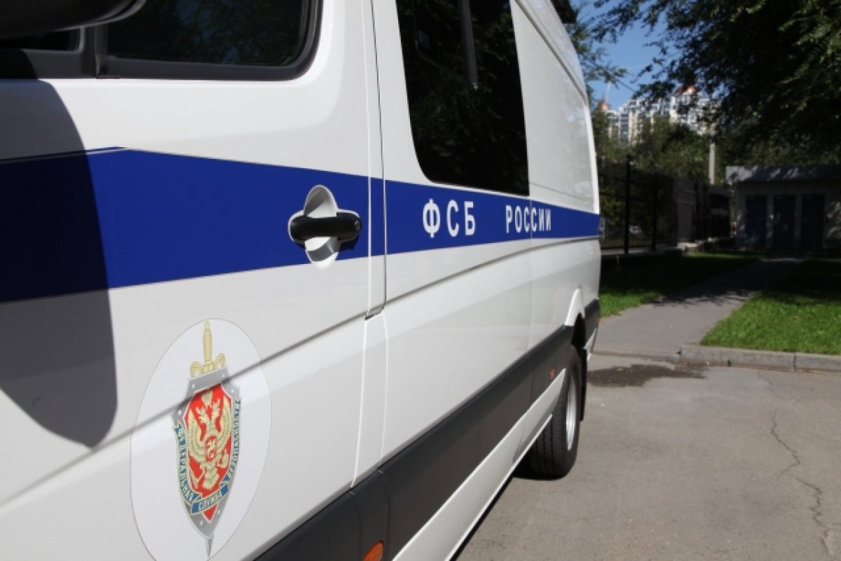 ФСБ задержала обвиняемого в госизмене российского ученого