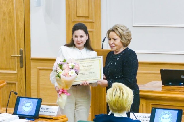 Евразийский женский форум «Энергия ЕЖФ»