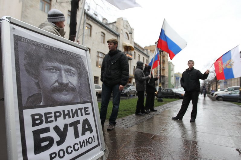 2011 год, члены Российского гражданского союза на акции протеста перед посольством США, требующей вернуть домой предпринимателя Виктора Бута.