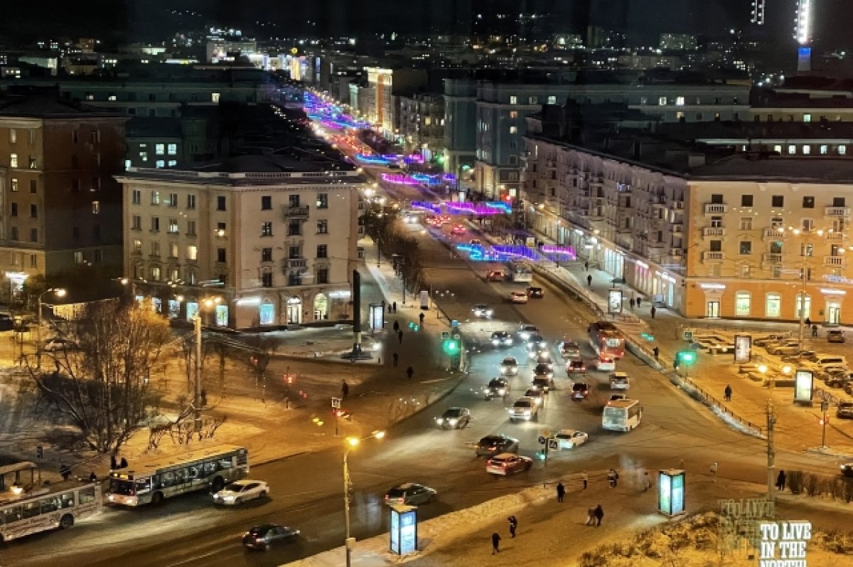 Мурманск пр. Мурманск проспект Ленина. Иллюминация в Мурманске. Мурманск иллюминация в центре. Проспект.