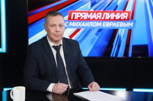 Губернатор Ярославской области Михаил Евраев провёл «прямую линию» с жителями региона.