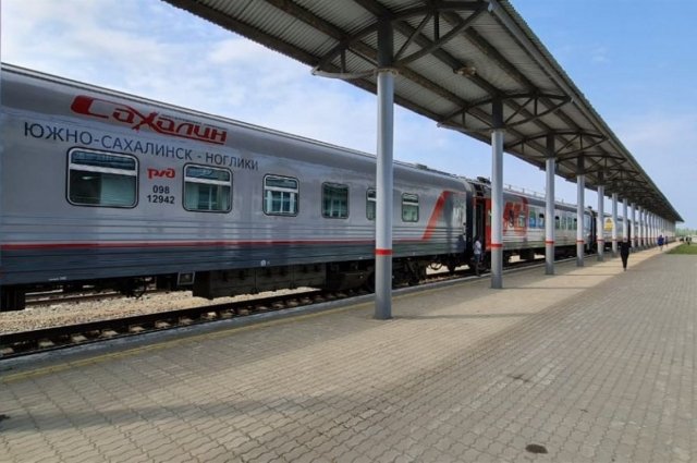 Поезд дальнего следования Южно-Сахалинск - Ноглики - Южно-Сахалинск