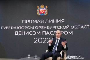 В Оренбуржье принят ряд мер социальной поддержки семей мобилизованных.