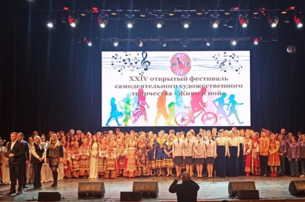 В Брянске завершился ХХIV открытый фестиваль «Живи и пой»
