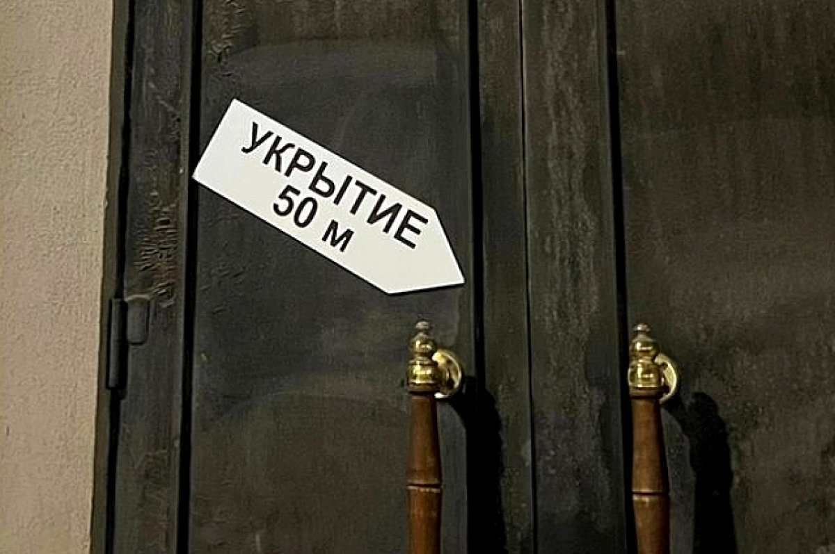 В Ростове на фасаде дома на Большой Садовой появился указатель «Укрытие»