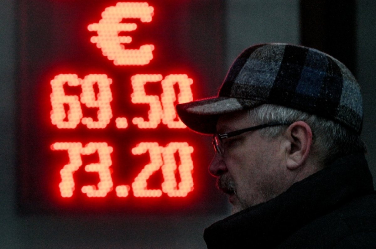 Евро за 71 рубль, доллар — за 67. Почему слабеет рубль?