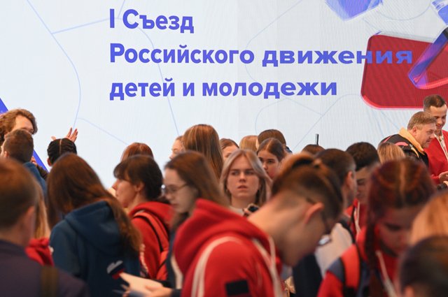 Молодёжь выбрала пять главных задач: «Быть с Россией», «Быть человеком», «Быть вместе», «Быть в движении», «Быть первыми».