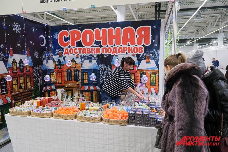 «Ярмарка новогодних подарков-2022» в Перми.