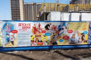 «Группы переполнены». На Военведе в Ростове дефицит мест в садиках