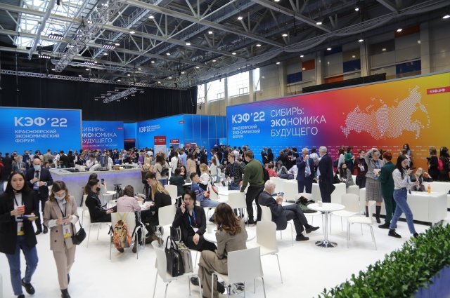 Красноярский экономический форум в 2023 году будет проходить в «живом» и онлайн-формате. 