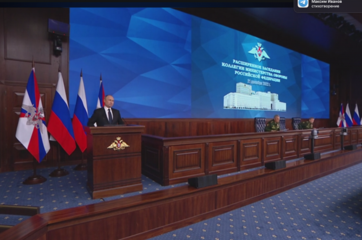 Путин: из 300 тыс. мобилизованных половина проходит подготовку на полигонах