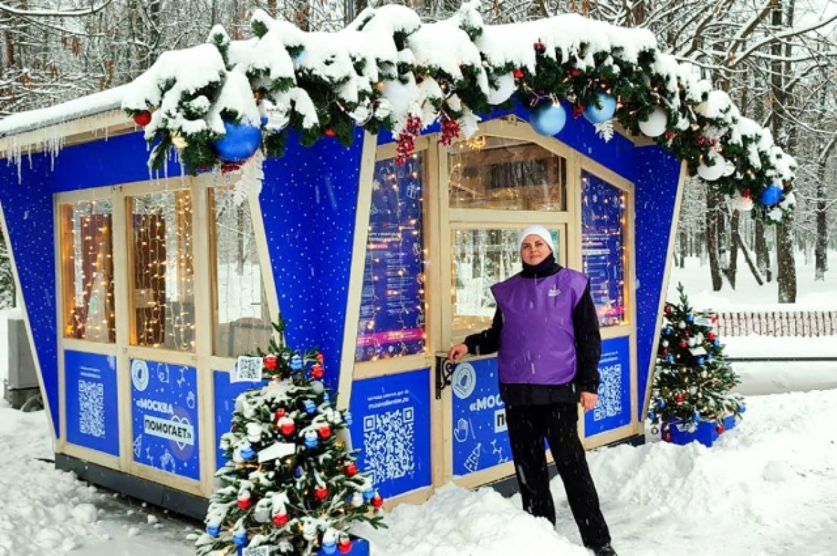 Еще 11 пунктов сбора подарков Москва помогает открылись в столице