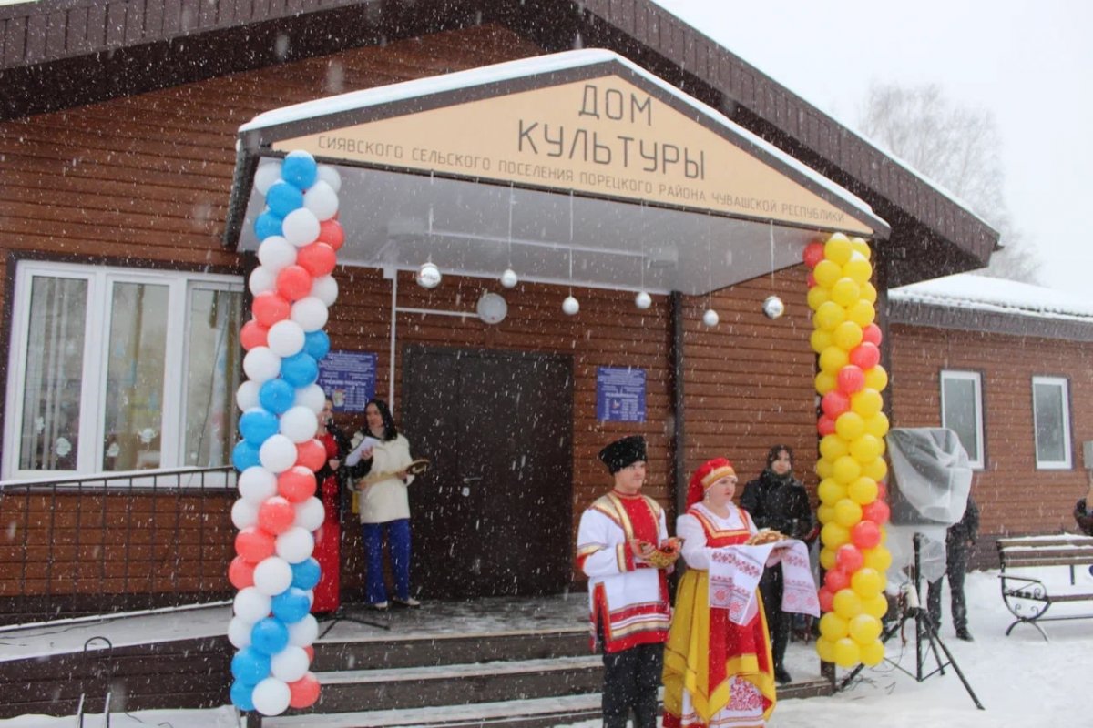 В Порецком районе открыли дом культуры для пяти сельских поселений | АиФ  Чебоксары