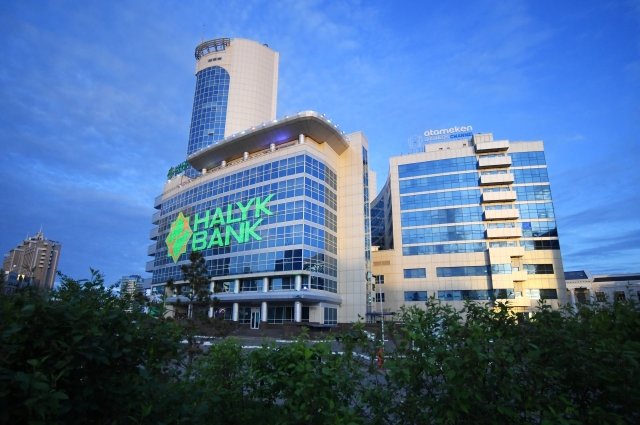 Народный банк Казахстана (Халык банк).