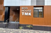 «Eco House ТМК» – место для проведения экологических исследований и образовательной работы. 