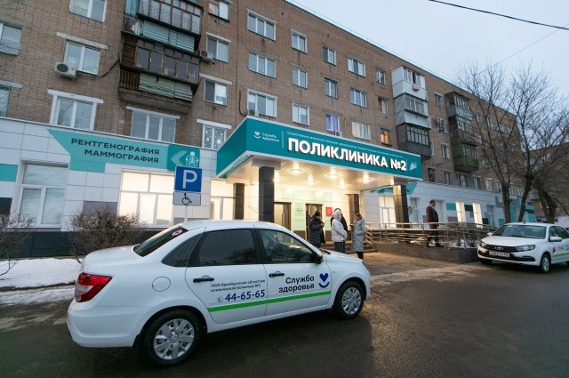В Оренбурге поликлинику отремонтировали впервые за 50 лет