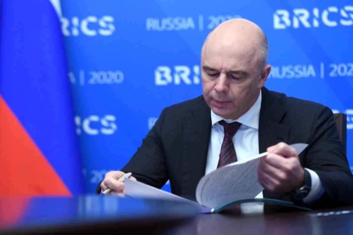Силуанов сообщил, что инфляция в России по итогам года составит около 12%