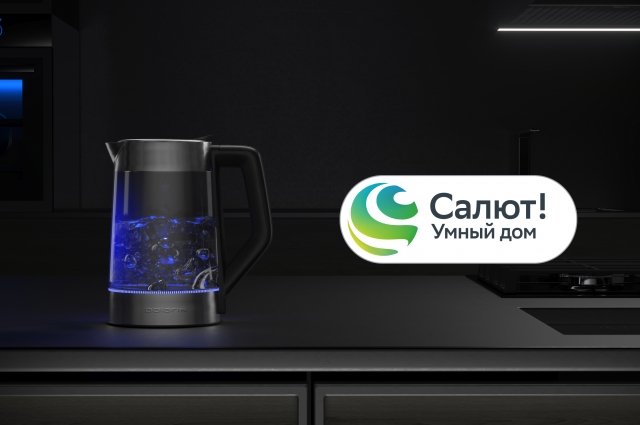 Умными увлажнителями и чайниками Polaris IQ home теперь можно управлять голосом через виртуальных ассистентов Салют.
