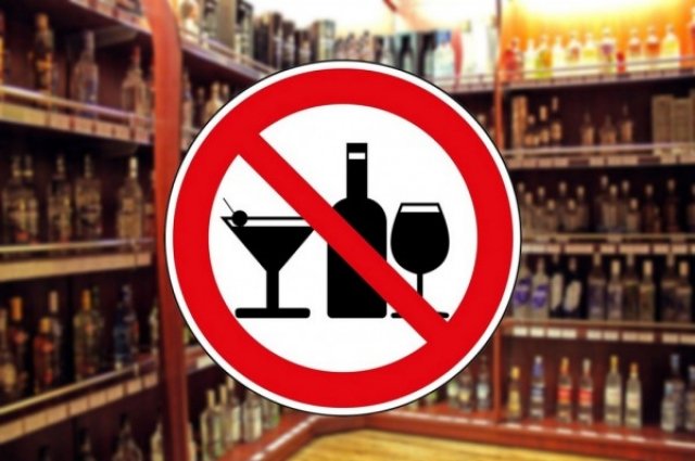 Продажа алкоголя в Тыве запрещена с 31 декабря по 8 января.