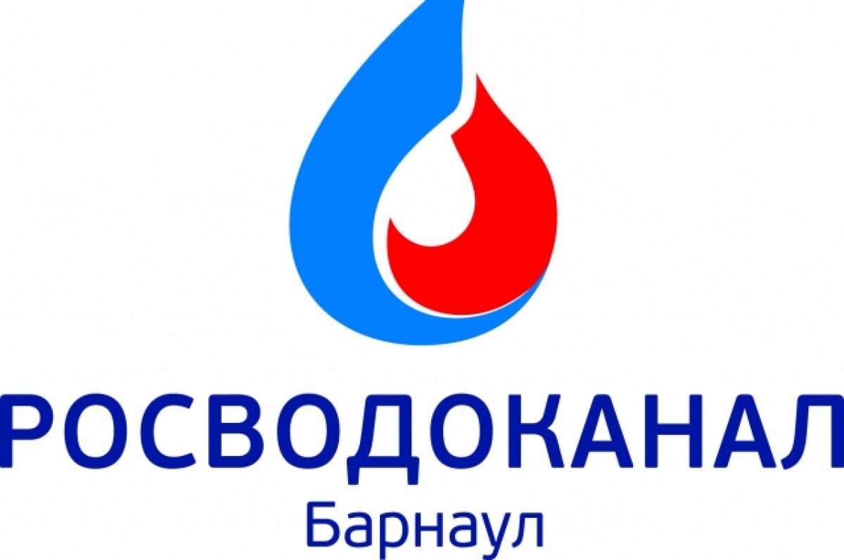 «Росводоканал Барнаул» заключил два концессионных соглашения