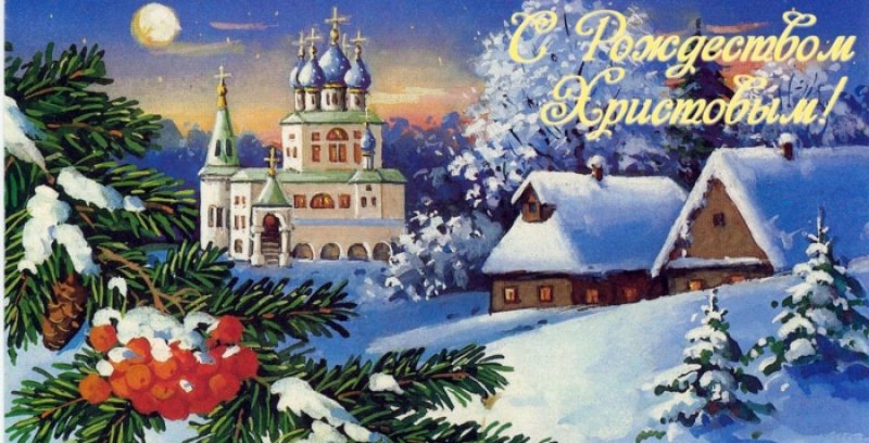 Вещи из СССР: Советские поздравительные открытки, личные воспоминания