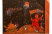 Фрагмент билета на Новогоднюю ёлку, 1960 г. Музей истории детского движения ГБПОУ «Воробьевы горы».