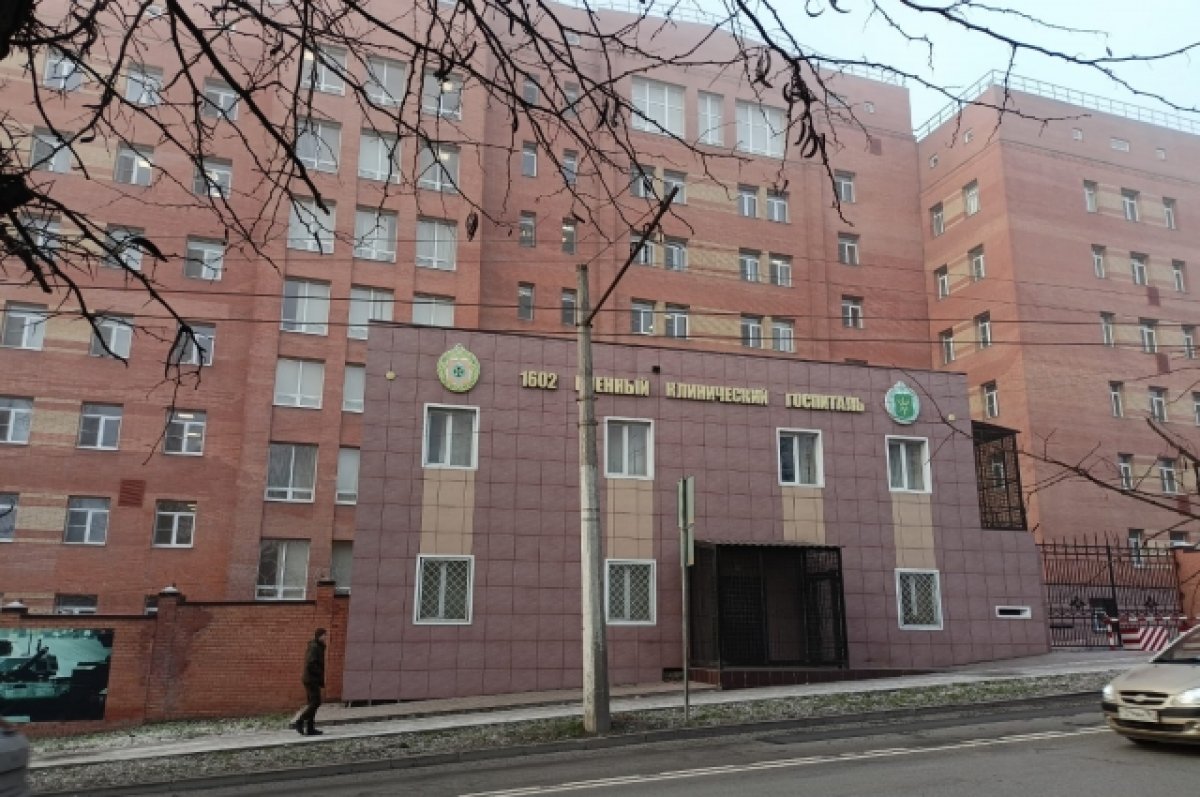 Госпиталь сво ростов. Военный госпиталь Самара. Военный военный госпиталь в Ростовской области. Военный госпиталь в Самаре на Осипенко.
