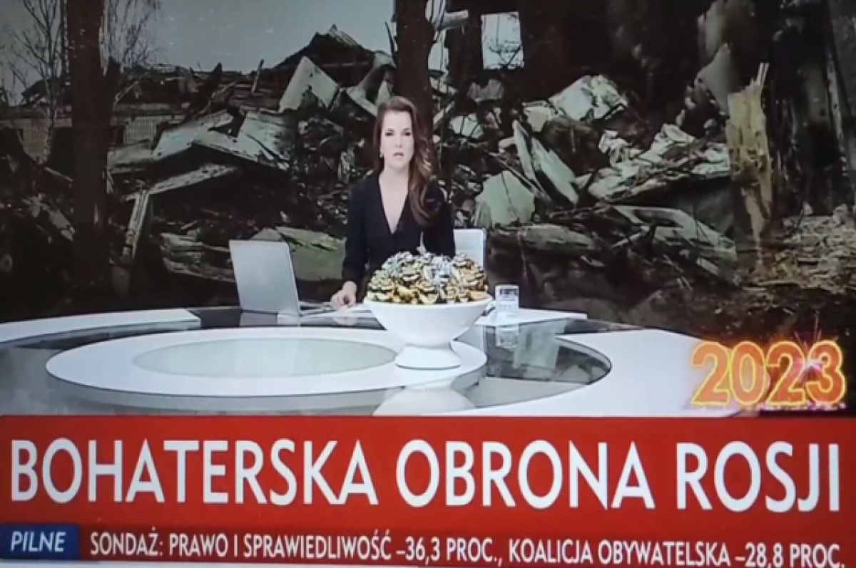 На польском телеканале появился титр Героическая оборона России