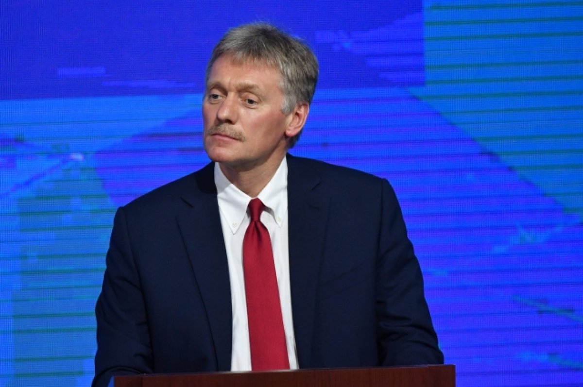 Песков: в Кремле еще не видели ролик посольства США