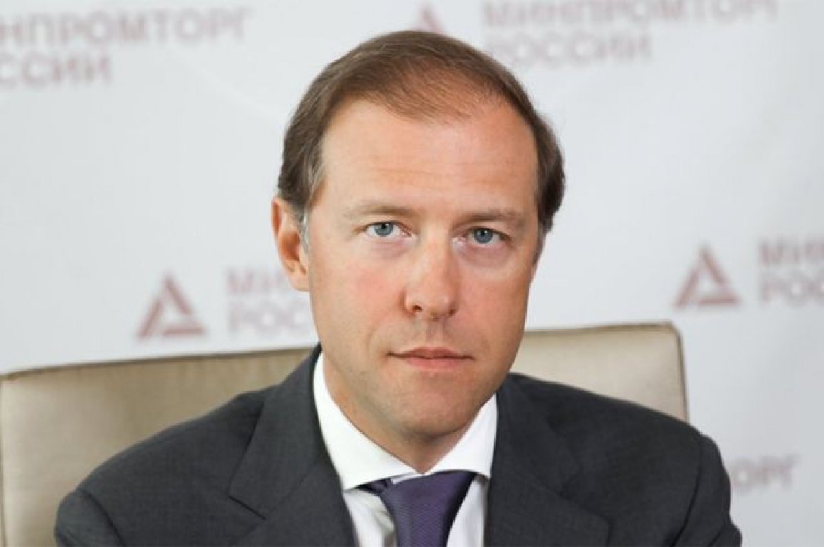 Мантуров: работа Азовского судоремонтного завода будет восстановлена