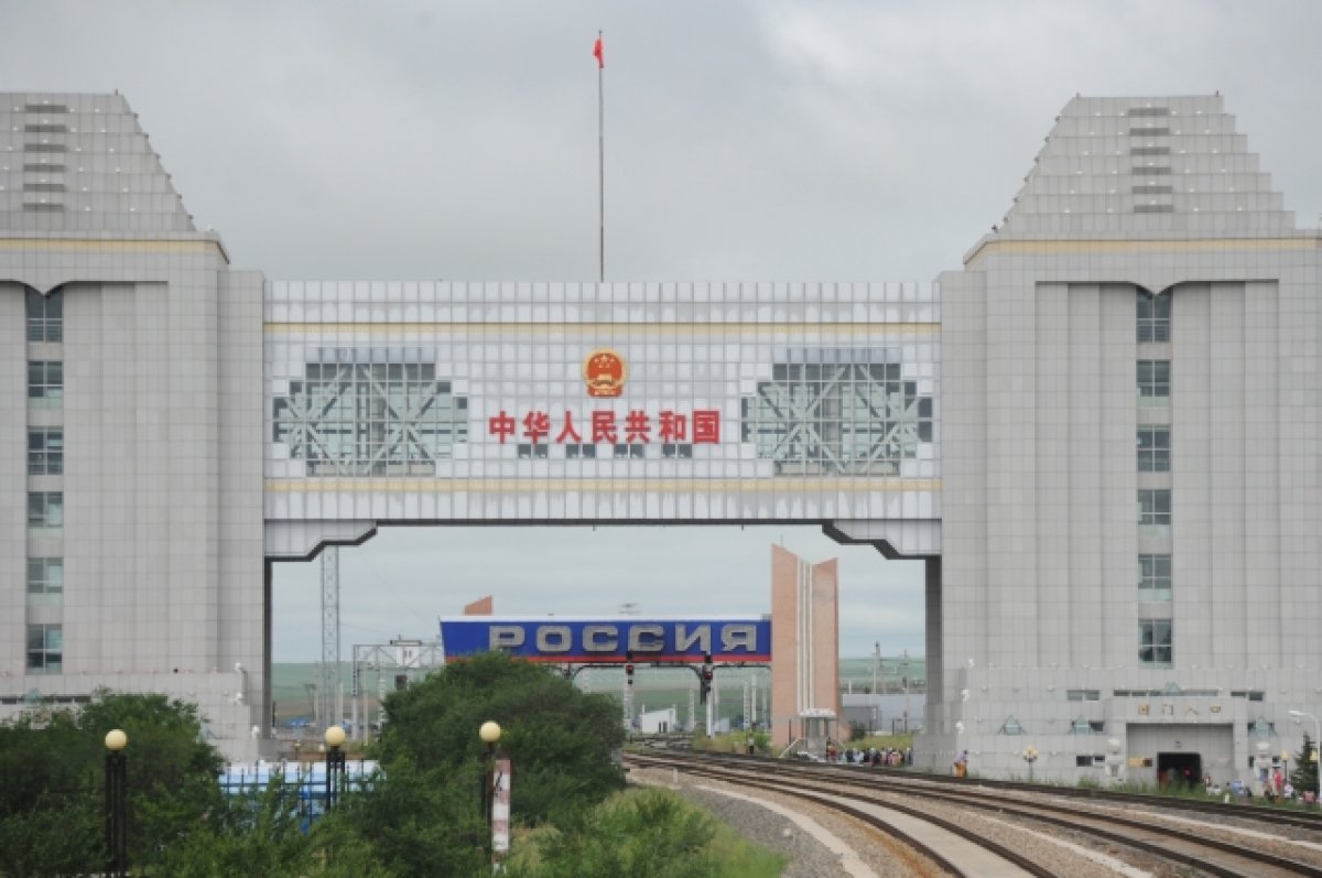Китай сообщил об открытии второго пункта пассажирского сообщения с РФ
