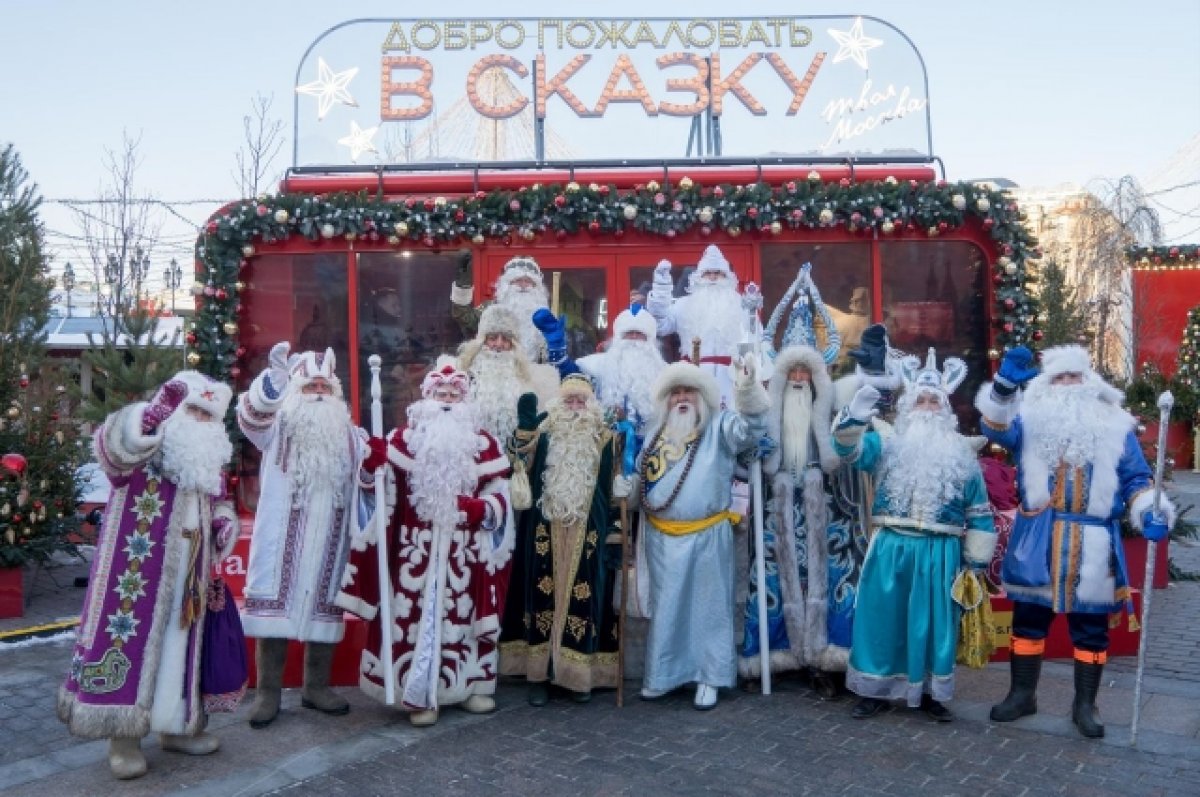 Деды Морозы в Москве установили мировой рекорд