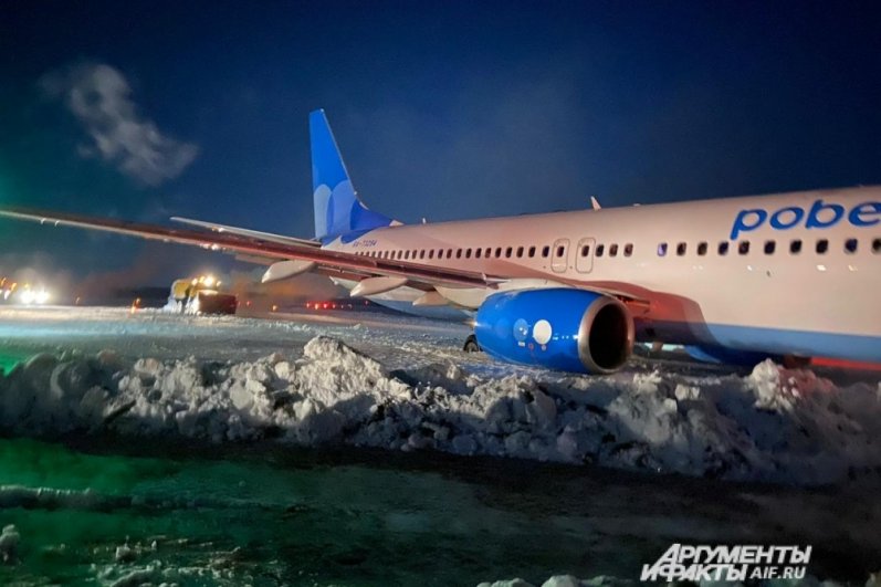 Самолёт выкатился с полосы в аэропорту Перми 8 января. 