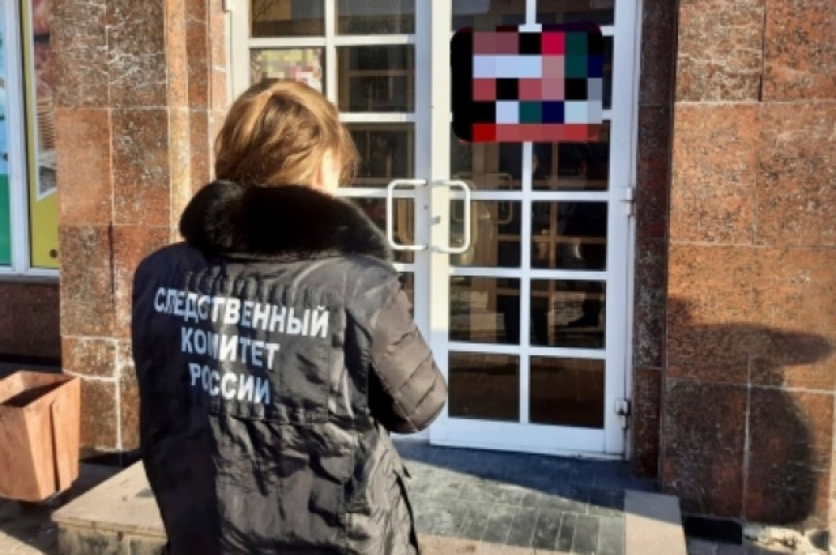 Магазин 9 Января