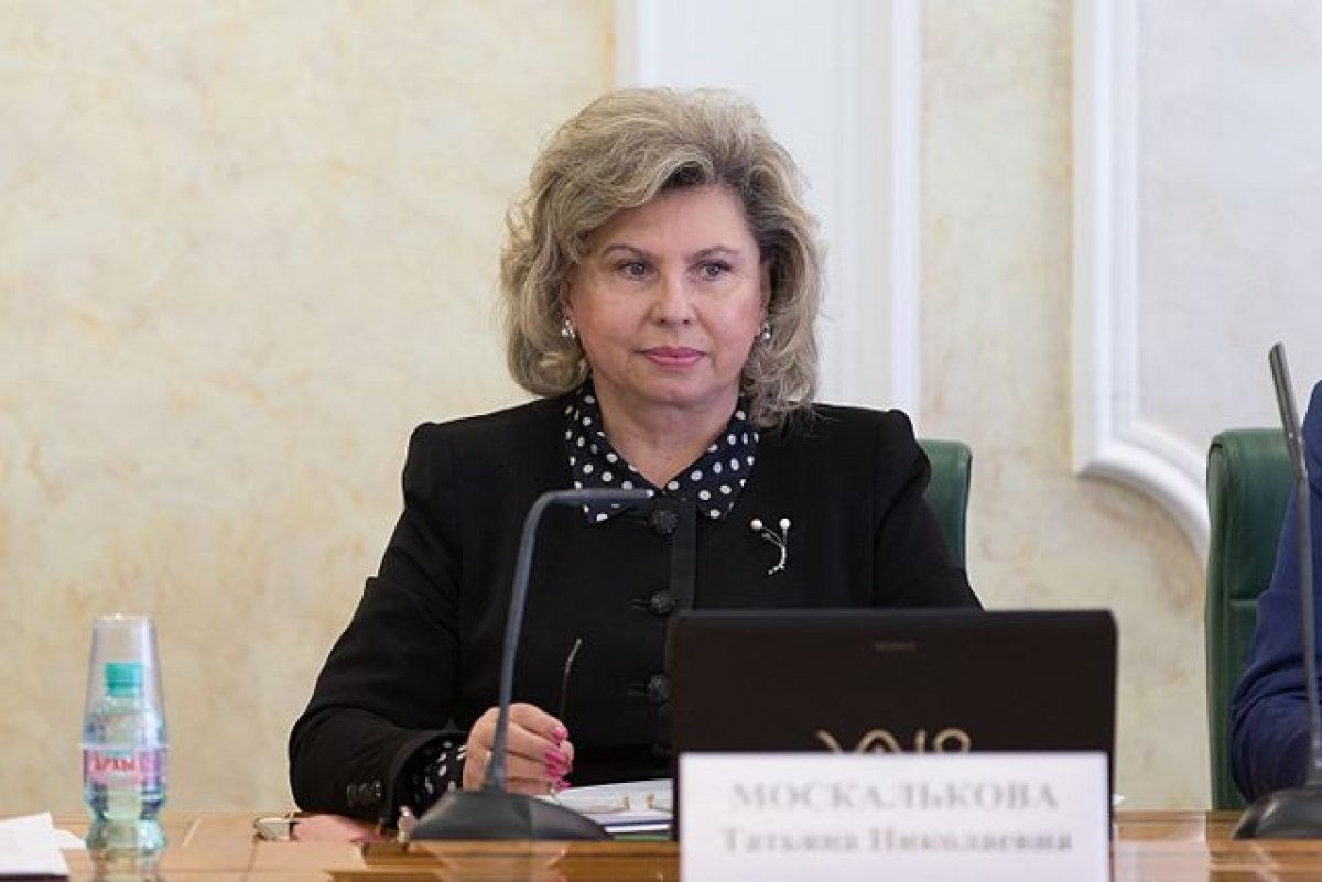 Москалькова провела встречу с омбудсменом Украины