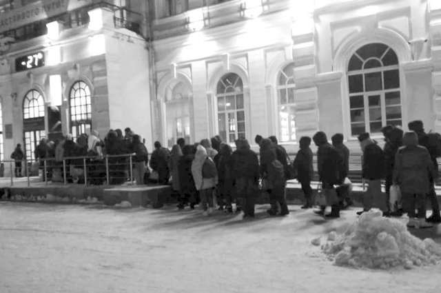 Очередь на оренбургский вокзал при минус 27 градусов.
