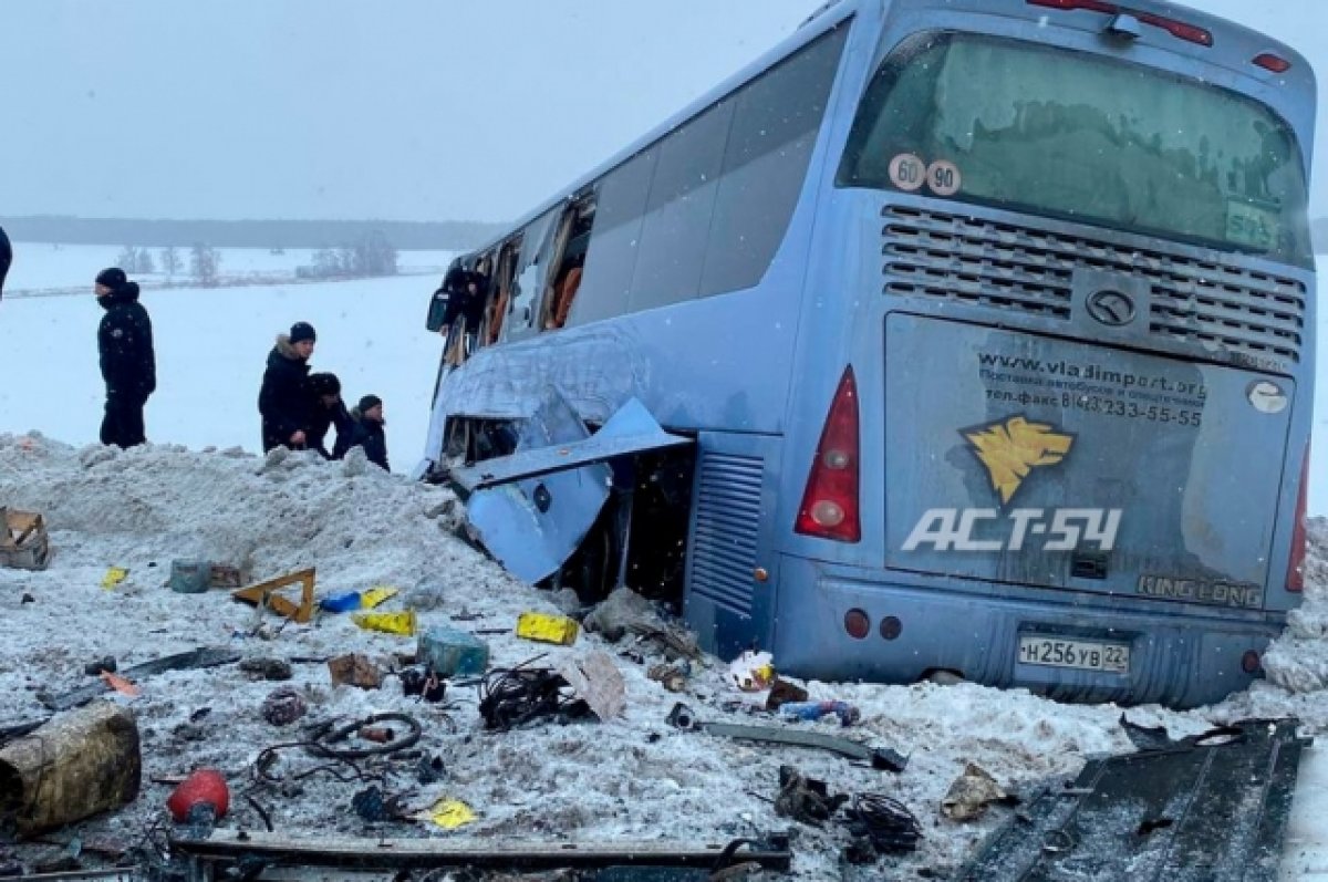 Авария январь 2023. Новосибирск автобус авария. Рейсовый автобус.