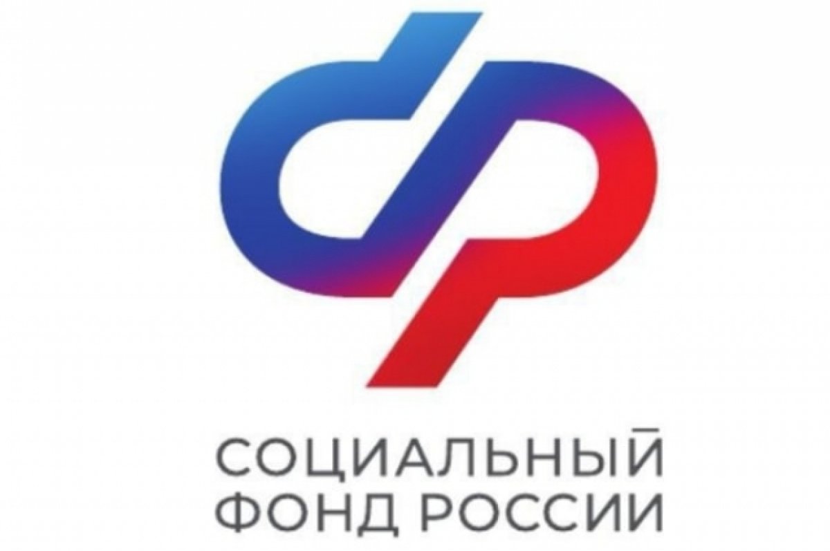Мишустин назначил троих заместителей главы Социального фонда России