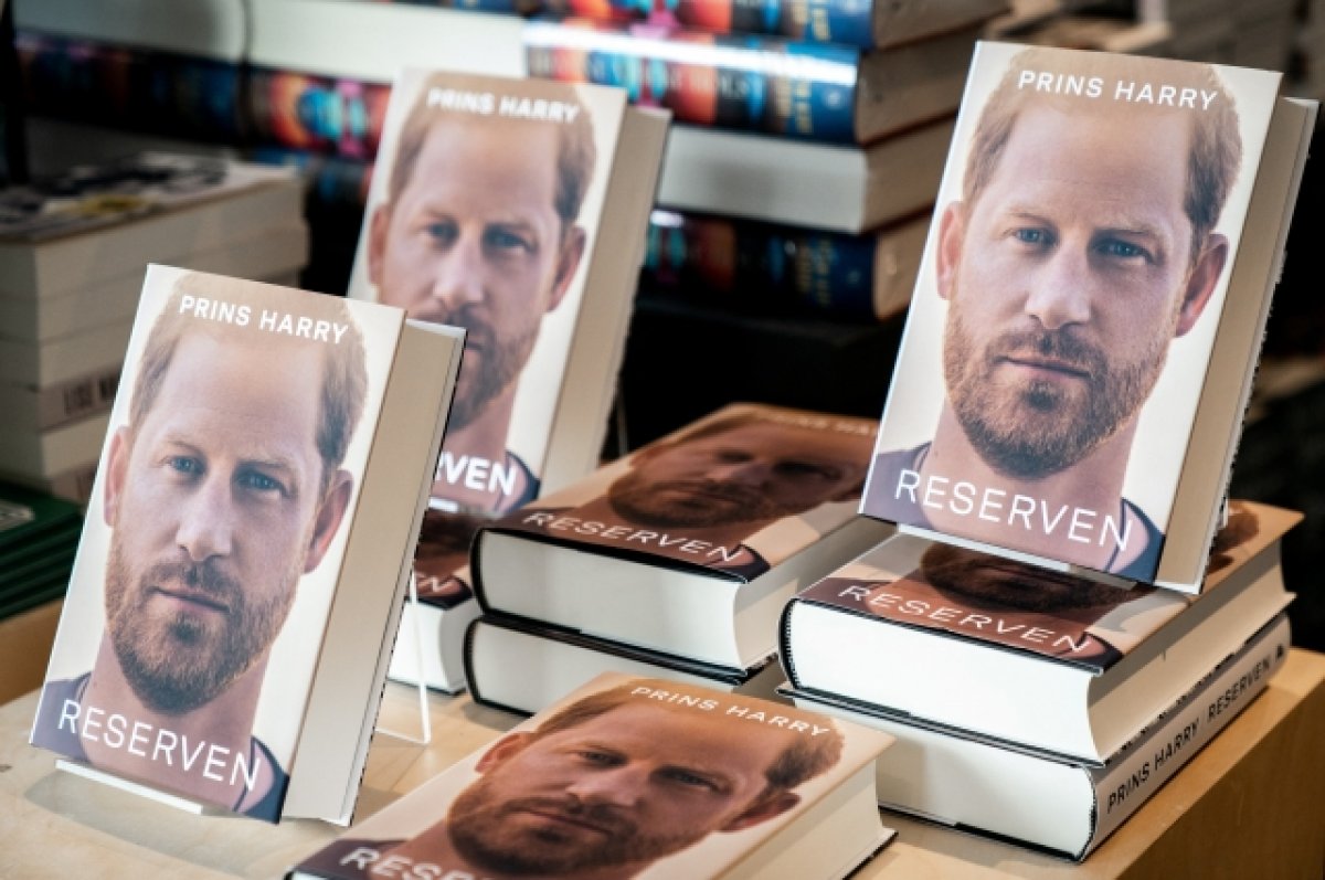 Книга принца Гарри «Запасной» появилась в продаже в РФ