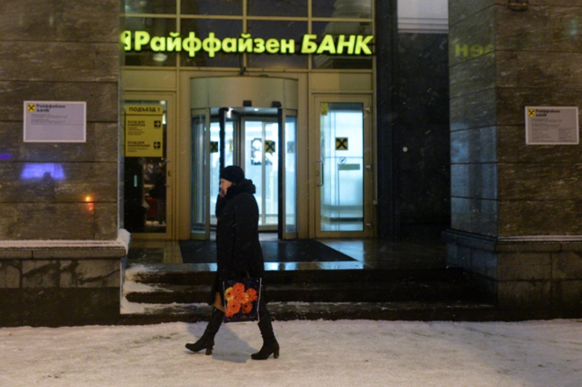 Банк-блок. Иностранные банкиры не могут продать свои российские «дочки»