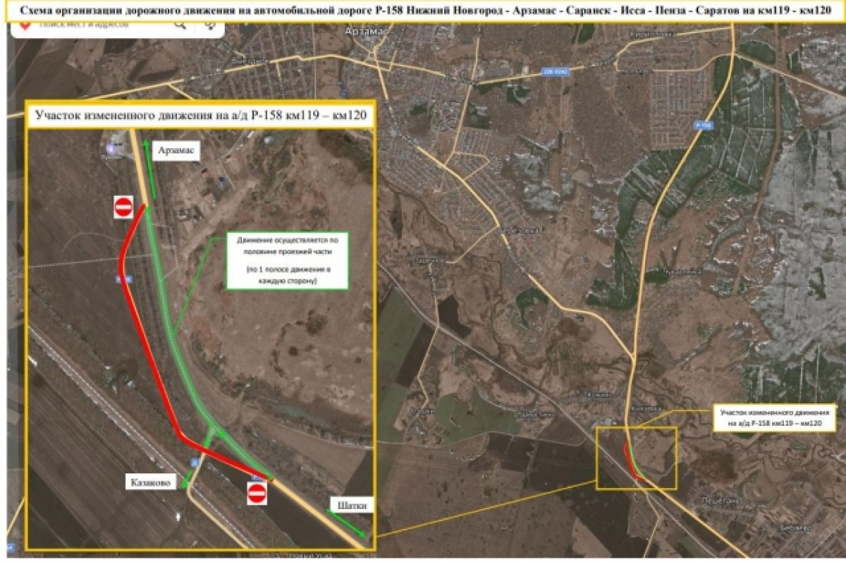 Схема движения транспорта изменится в районе строительства обхода Арзамаса  | АиФ Нижний Новгород
