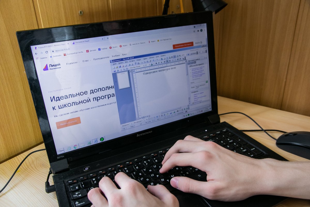 Клиенты виртуальной АТС «Ростелекома». It специалист в России. Ростелеком лицей.