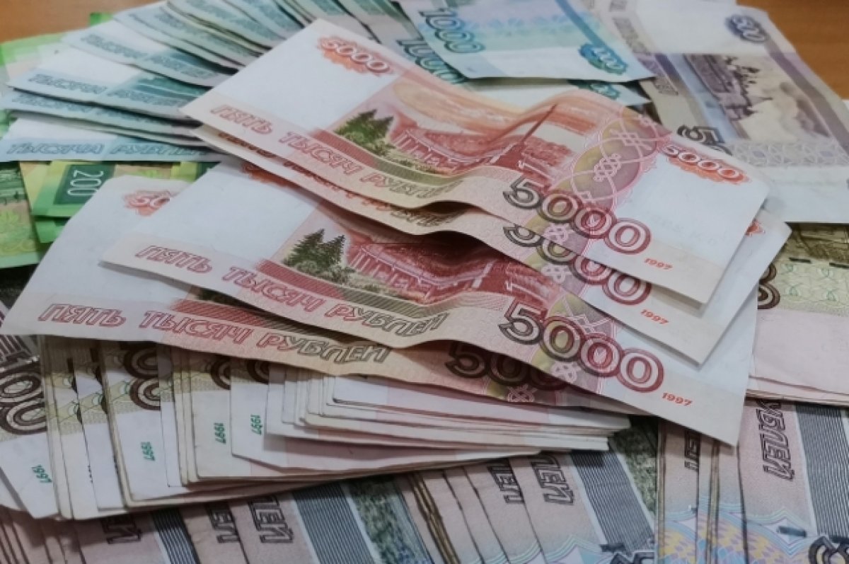 9 5 млн рублей. Наличные деньги. Деньги рубли. Деньги это в экономике. Накопления в рублях.