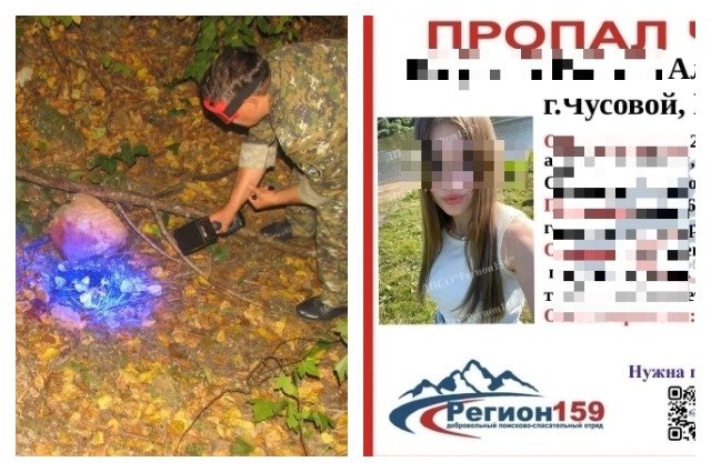 28 августа в Чусовом нашли убитой 23-летнюю медсестру, которую ранее считали пропавшей.