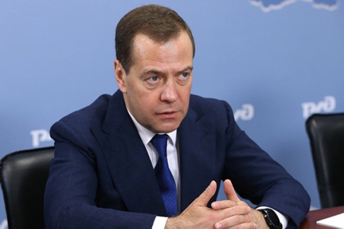 Медведев предложил Байдену и Шольцу остановить тиканье атомных часов